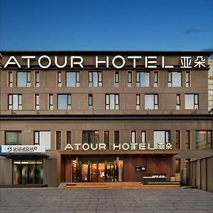 Atour Hotel Beijing Chaoyangmen